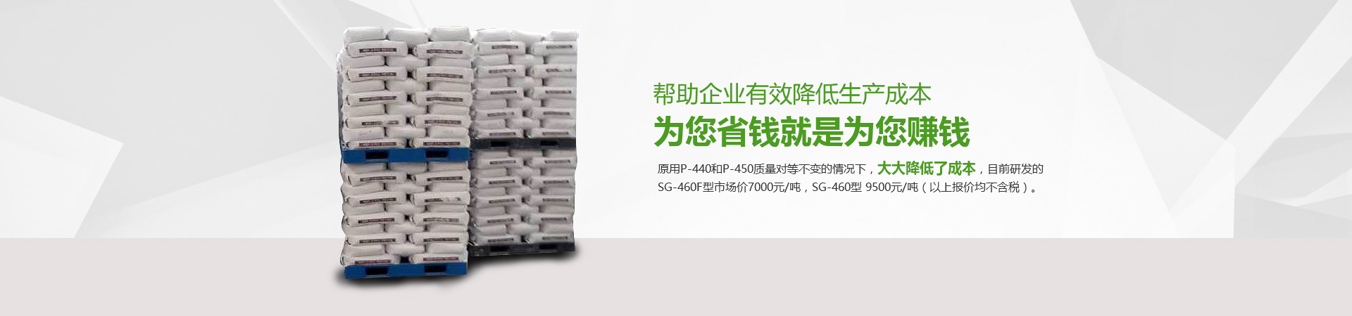 安陽縣沈沽化工貿易有限公司