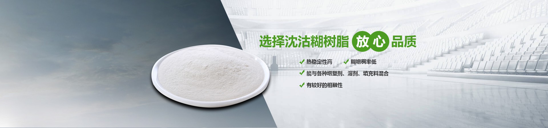 安陽縣沈沽化工貿易有限公司